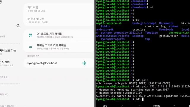 Install Android Studio on Galaxy Tab S8 #termux #ubuntu смотреть онлайн