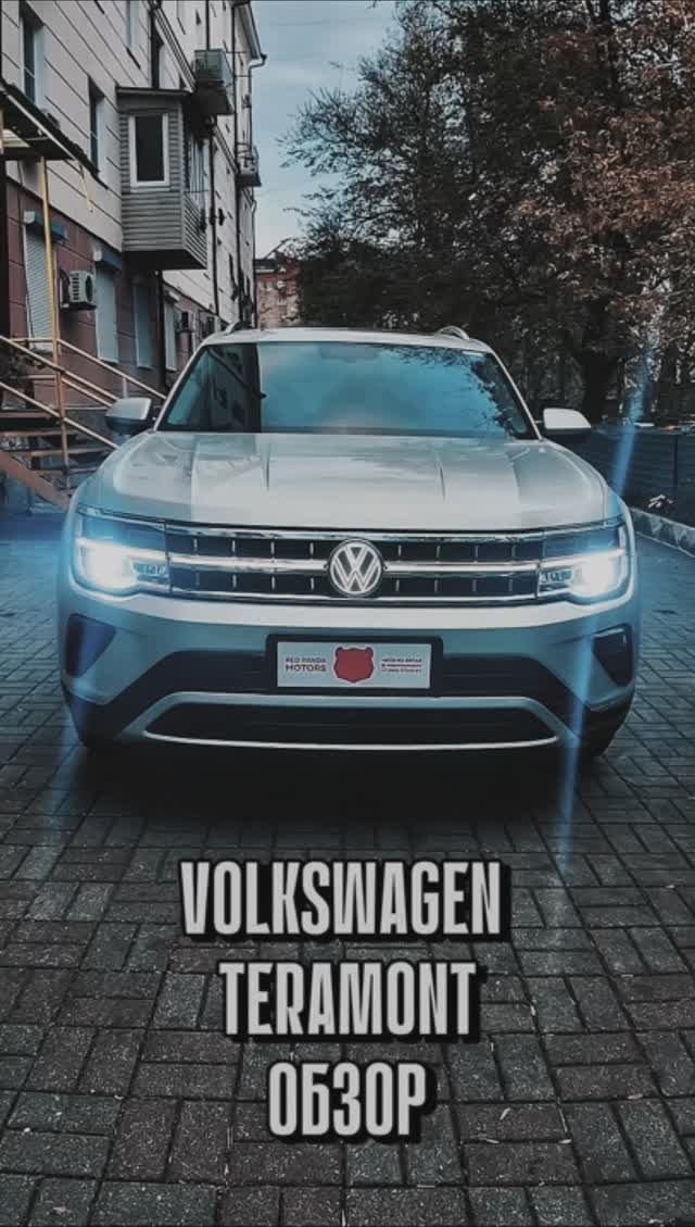 VOLKSWAGEN TERAMONT смотреть онлайн