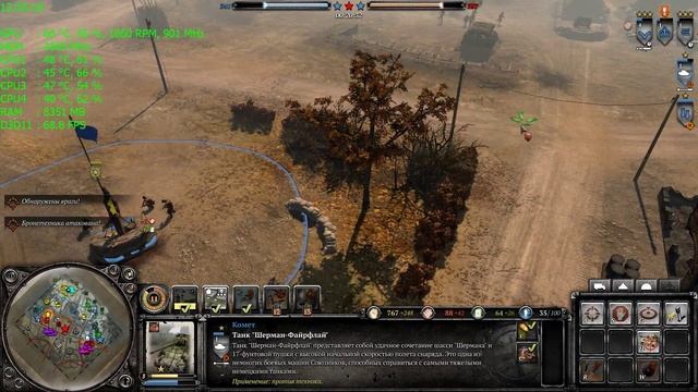 Company of Heroes 2 - Город 17 / 4vs4 / Британские войска смотреть онлайн