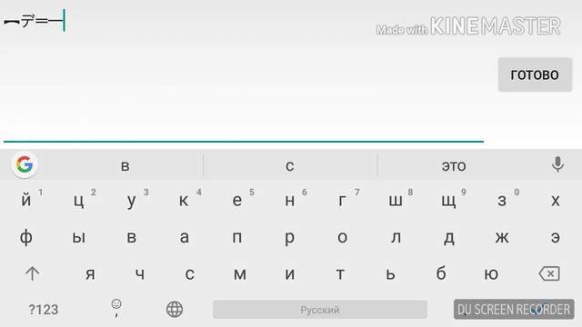 Как писать своими значками!¯\_(ツ)_/¯ смотреть онлайн
