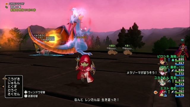 Steam Deck[Windows]ドラゴンクエストⅩ:伝説の宿敵たち[りゅうおう vs 8人](ミスト:僧侶) 3回目 смотреть онлайн