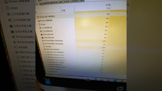 what happened if you end winlogon.exe on Windows 8.1 or 8 смотреть онлайн