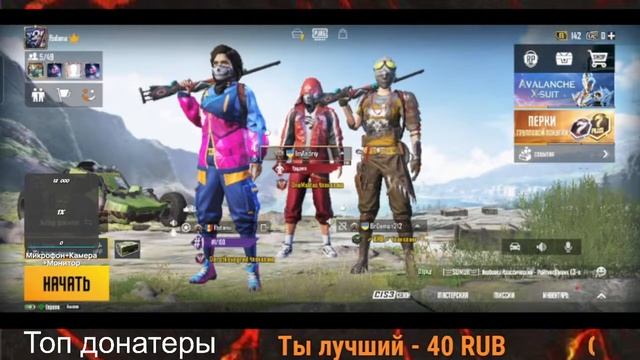 В ОЖИДАНИИ ВОЗВРАЩЕНИЕ Метро Рояль Пабг Мобайл // Metro Royale // Pubg Mobile смотреть онлайн