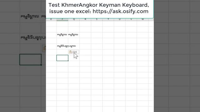 Keyman KhmerAngkor Keyboard Issue on Excel смотреть онлайн