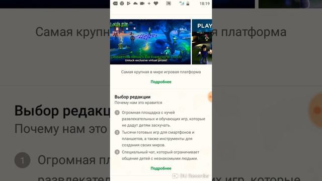 Топ 5игр на Android или Ios
