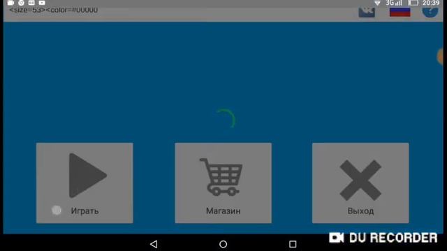 Ultimate Sandbox игра
