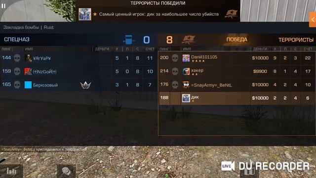 играем в модем комбо 5 и stendoff 2 смотреть онлайн