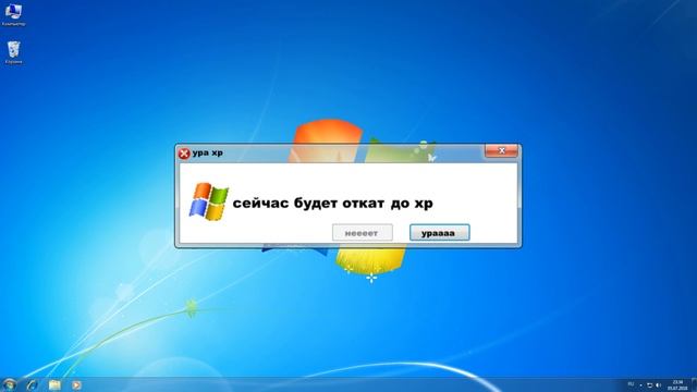 смешние ошибки windows 1 часть смотреть онлайн