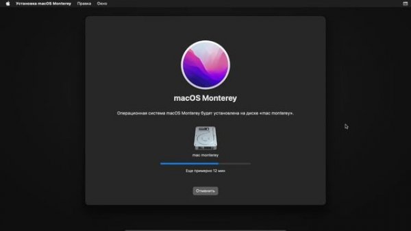 установка mac os Monterey в virtualbox 7.0.12, install mac os Monterey in virtualbox 7.0.12