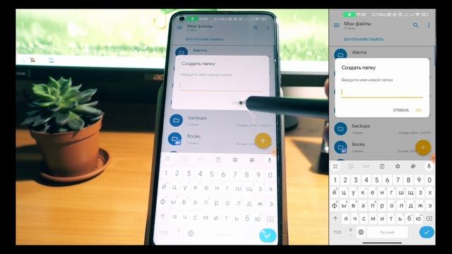 Solid Explorer - лучший и самый удобный файловый менеджер для Android смотреть онлайн