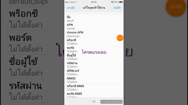 แจกเน็ตฟรีapnเเรงมากนะคับใช้ได้จิง100%2018 смотреть онлайн