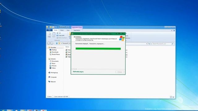 Руссификация Windows 8 Developer Preview смотреть онлайн