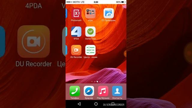Трансформация из android в ios смотреть онлайн