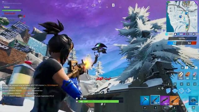 Не уступил место в автобусе ► Fortnite смотреть онлайн