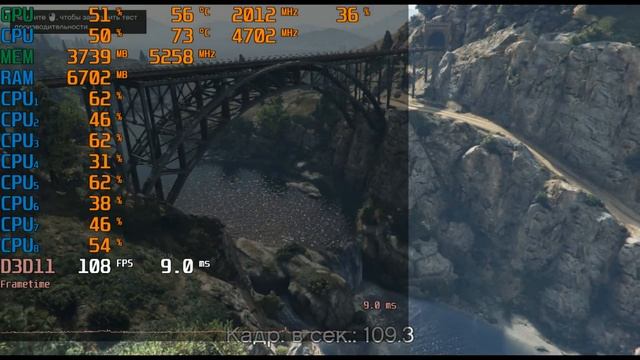 GTA5 CPU test 3770k 4.7 GHz 720p max смотреть онлайн