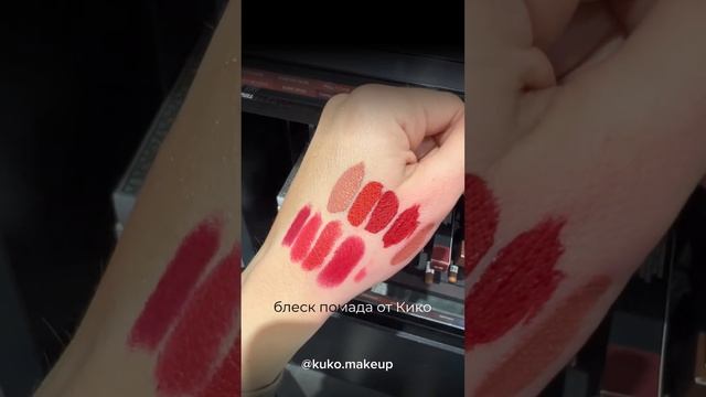 MAC. КРАСНЫЕ ПОМАДЫ. оттенки и стойкость #краснаяпомада #бьютисоветы #mac #бьютиобзор #помада смотреть онлайн