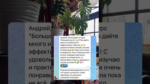 #цигун #психология #цигунонлайн #цигунтур #саморазвитие #цигундляначинающих #медитация #цигундома смотреть онлайн