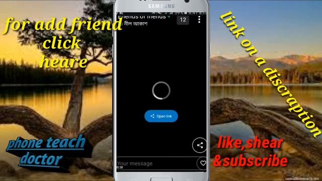 Add imo friends of friends without number|| chat with friends of friends on imo|| without number смотреть онлайн