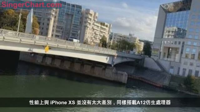 iPhone XR 相機 DXO 評分出爐：排名第一的單攝手機 смотреть онлайн