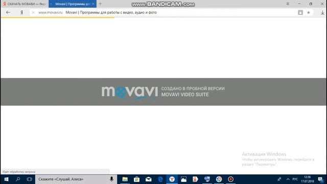 КАК СКАЧАТЬ МОВАВИ смотреть онлайн