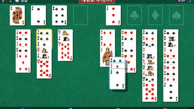 Windows 10 MicroSoft Solitaire Collection Daily Challenge Solve 2021 Jan 04 FreeCell