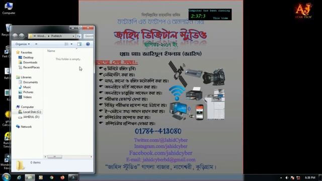 How To Clear Cache File On Your Computer Windows 7, 8, 10 смотреть онлайн