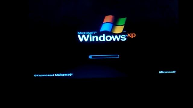 Запуск Windows Xp