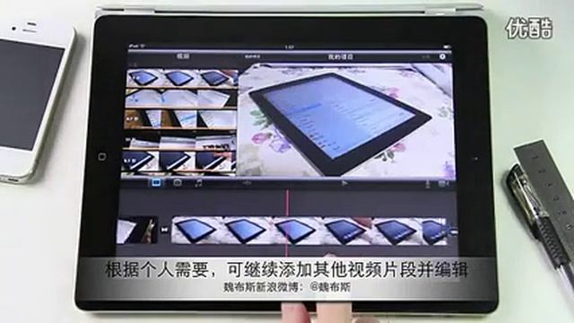 iMovie Tutorial смотреть онлайн