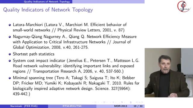 Е.А. Нурминский. A case study of the regional transportation model. 18 октября 2013 смотреть онлайн