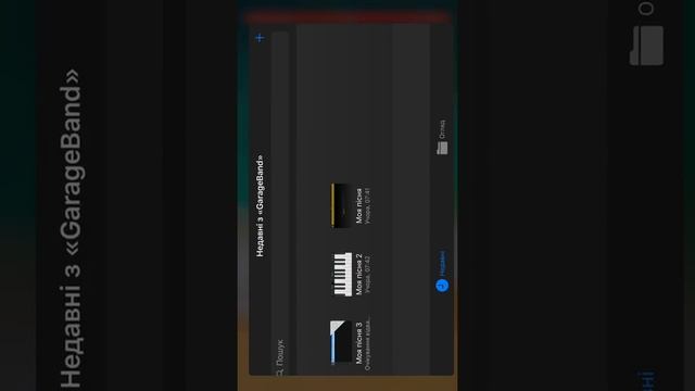 How to download any ringtone for free with GarageBand on iPhone смотреть онлайн