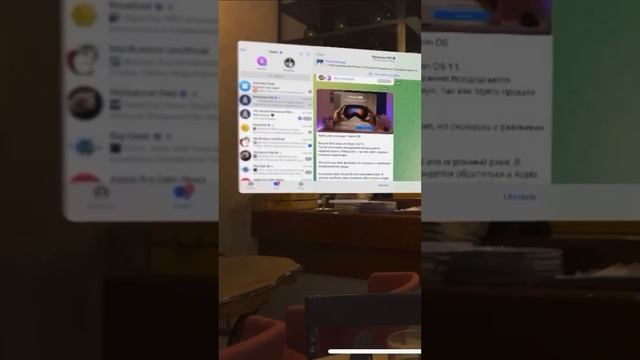 Vision Pro в ресторане на патриках смотреть онлайн