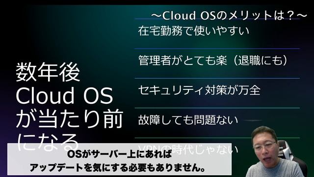 いまのWindowsはやっぱりヤバかった。Windows 365が発表され、OSの姿が変わっていく予感しかしません。 смотреть онлайн