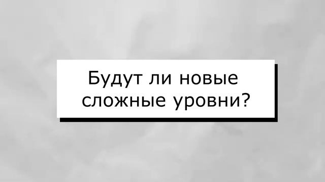 Я ВЫПУСТИЛ ОБНОВЛЕНИЕ ДЛЯ СВОЕЙ ИГРЫ! An unattainable game смотреть онлайн