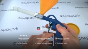 Обзор трибостатического пистолета Тесла Трибо