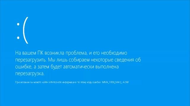 Смешные ошибки windows серия 10 (перезалив с основного канала) смотреть онлайн