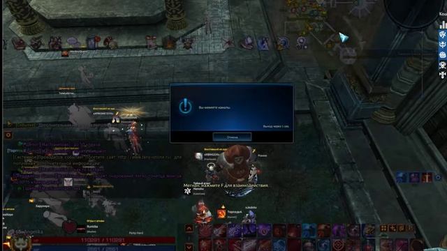 Tera смотреть онлайн