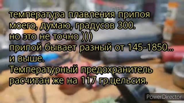 Не работают 1-3 скорость печки ВАЗ. Перемычка на температурный предохранитель. Не повторять! смотреть онлайн