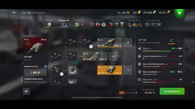 World of Tanks Blitz типа стрим смотреть онлайн