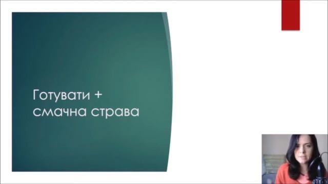 All you need to know about Accusative Case in Ukrainian: grammar, usage, practice! смотреть онлайн