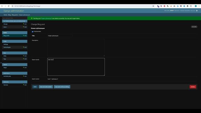 Пишем полнотекстовый поиск в Django + Postgres смотреть онлайн
