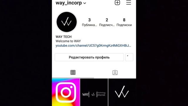 INTRODUCTION OF WAY смотреть онлайн