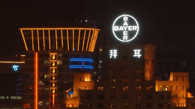 Bayer Brand Logo Clip смотреть онлайн