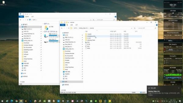 벤토이(Ventoy) VHD 디스크 구성 및 활용 방법!