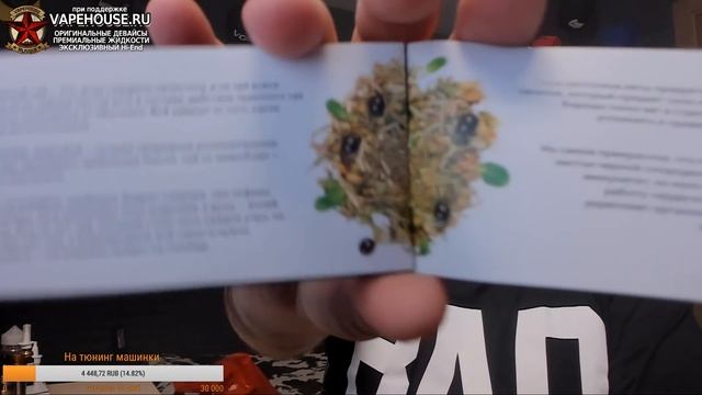 VA Live : Среда у Троя: Стрим Чемпиона UNO l 19:50 МСК смотреть онлайн