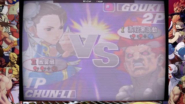 Street Fighter III 3rd Strike 6/18/22: WinZan VS capge смотреть онлайн