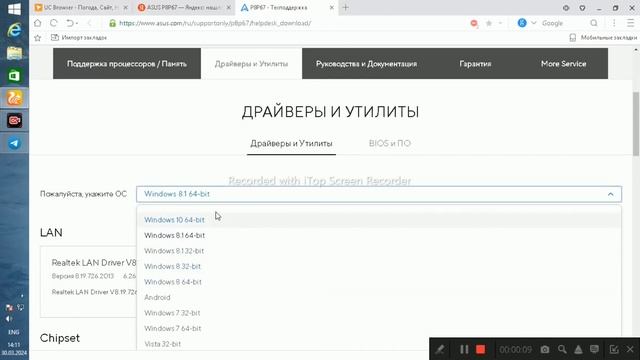 Что делать если после переустановки Windows нету интернета!? смотреть онлайн