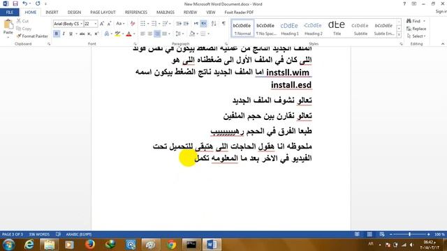 شرح ضغط ايزو الويندوز ذو المساحه الكبيره смотреть онлайн
