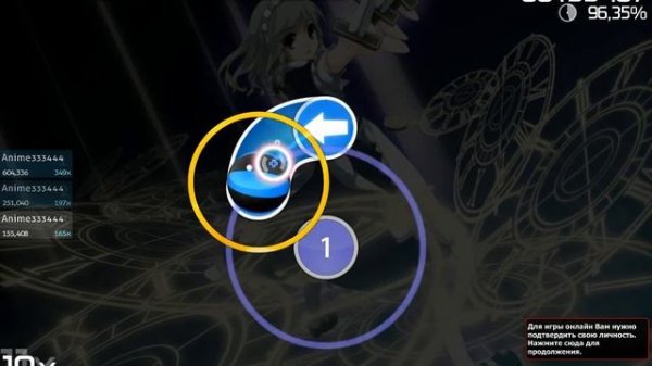 Прохождение карты Osu Night of Nights