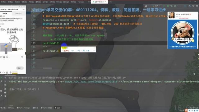 Python教程：爬取某勾招聘岗位信息，保存成本地文件 смотреть онлайн