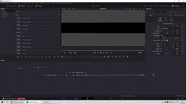 DaVinci Resolve 18.0b4 Bugs | Paint Mode смотреть онлайн